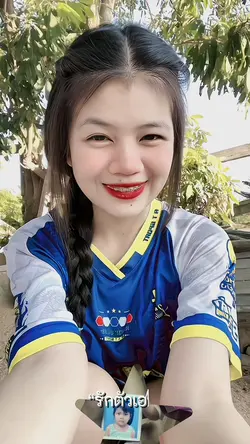 รักตัวเองไม่มีวันเจ็บ🫂🩷