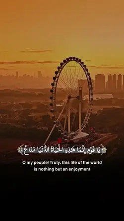 Post Quran 💛🤍