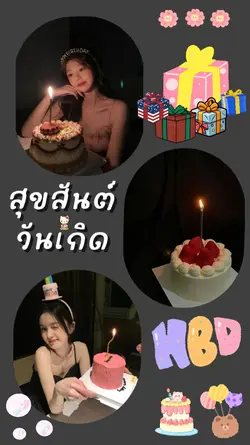 hbd