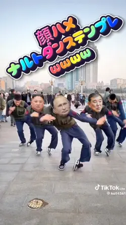 顔ハメナルトダンス!!(中国ダンス)