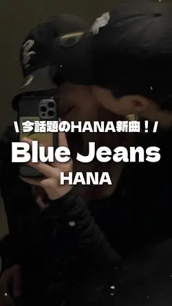 Blue Jeans - HANA