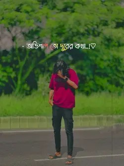 sad voice 