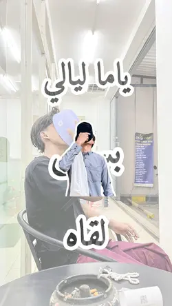 Jj yamalayali