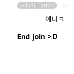 내 템플 리멬