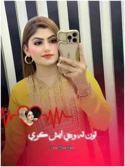 Mumtaz Molai 