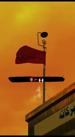 MUHARAM 2025