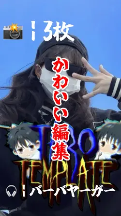 📸￤3枚   🎧￤バーバヤーガー