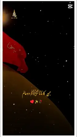 Muharram ul haram 
