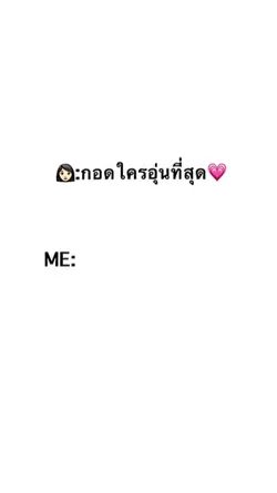 คนนี้ไง