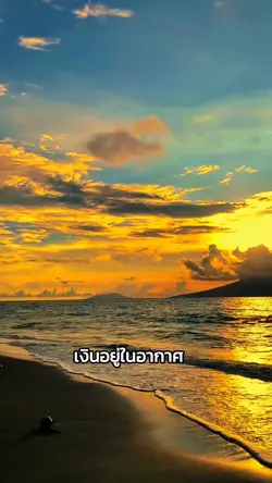 ผมอยากเป็นหัวแถว