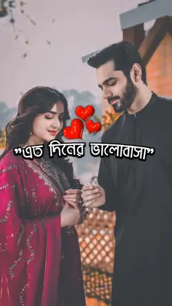 মরারে আর মারবা কত