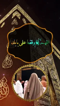 ‎دعاء