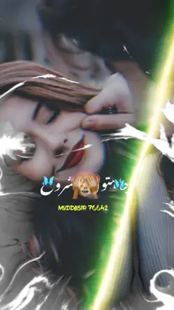 New Trending Urdu Ly