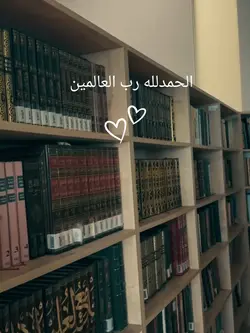 الحمدلله