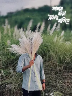 sad song trending.! 