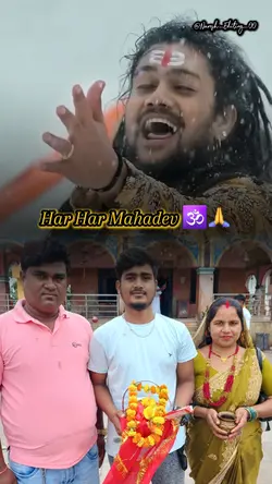 Har Har Mahadev