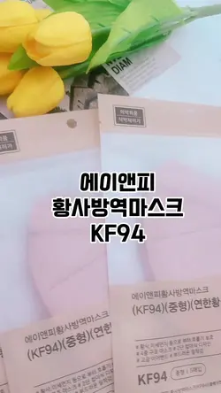 마스크
