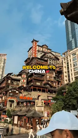 Welcome to China🇨🇳