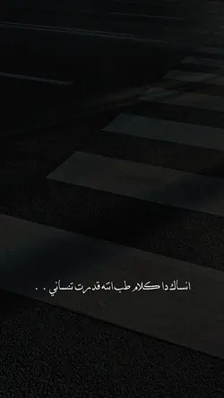 Arabic Song Trend 