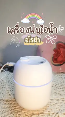 เครื่องพ่นไอน้ำ