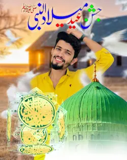 12 rabi ul awwal ❤️❤️❤️