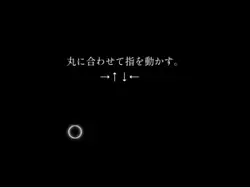 指でキャラを操る