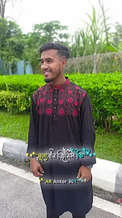 আমার বাবা