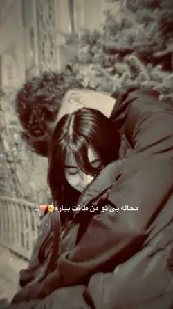 محاله 