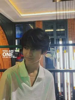 you are the one
