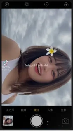 everytime by太陽の末裔