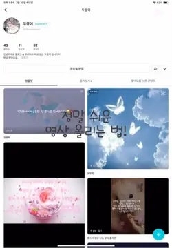 캡크 되는법