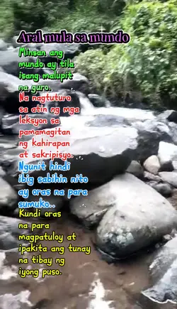 Aral mula sa mundo