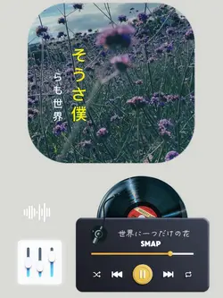 Music player