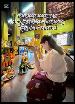 ປ່ອຍວ່າງ