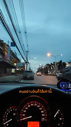 สุดแต่ใจจะไขว่ขว้า