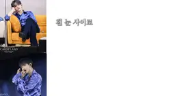 도겸 쿱스 캐롤송