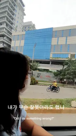 About Love