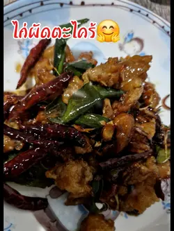 #สตอรี่เข้าครัว