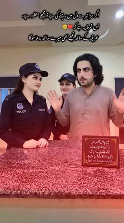 Main Police officer