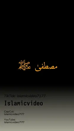 جان حاضر ہے مصطفیٰ 