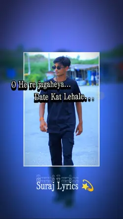 New Bhojpuri Song