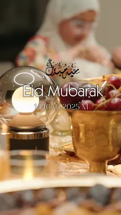 Eid Mubarak 2025