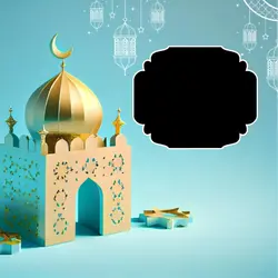 Ramadhan Kareem 