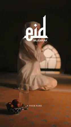 EID MUBARAK
