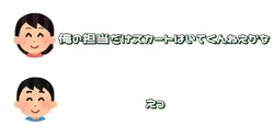 📸2枚