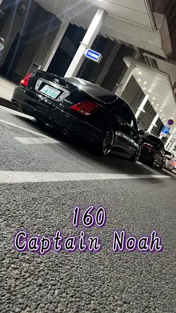 160 / Captain Noah