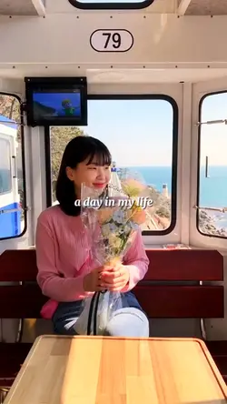 a day in my life