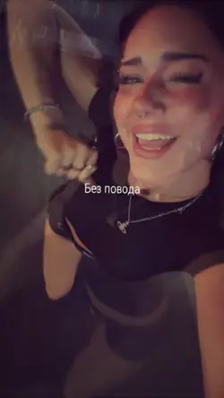 Loop