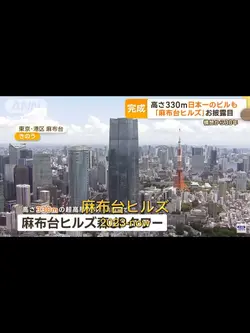 なんか