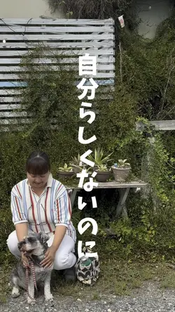 成長ステップ